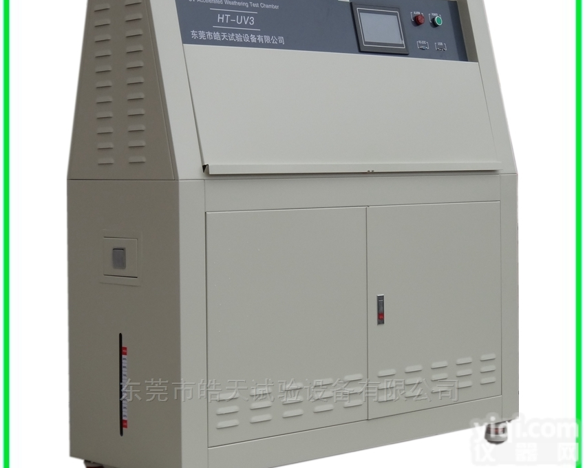 HT-UV3  <em>实验机</em>械紫外线<em>老化箱</em>制作厂家