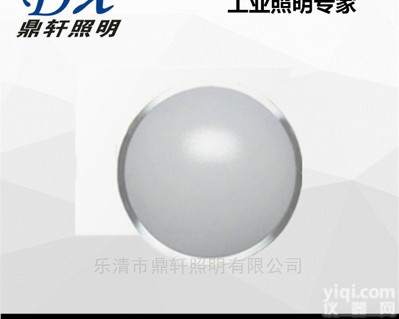 SW1260  LED吸<em>顶灯</em>SW1260库房<em>顶灯</em><em>鼎轩</em>照明