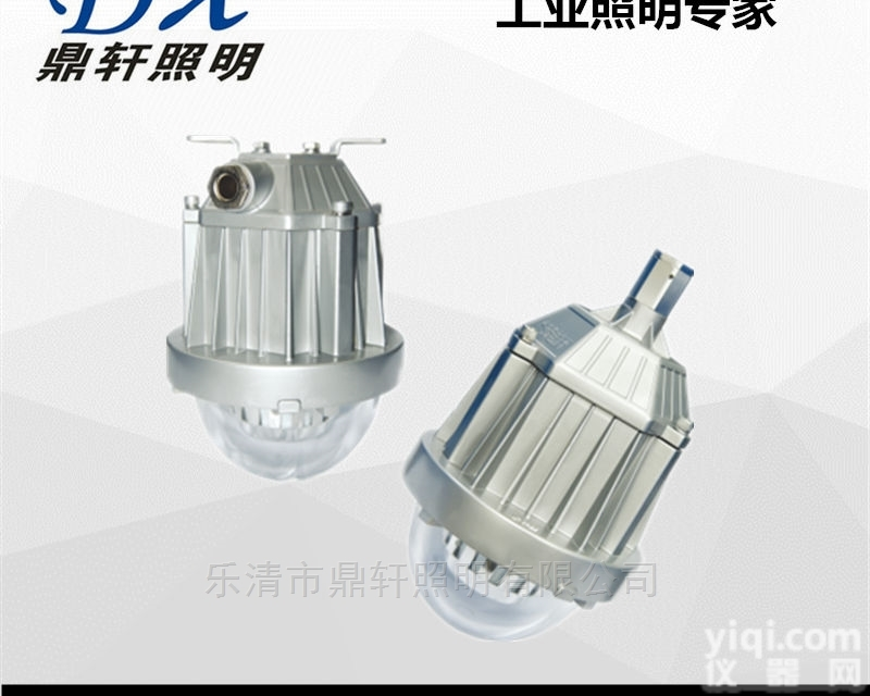 ZGD212  ZGD212-36W电厂车间<em>吸顶</em>LED平<em>台灯</em>