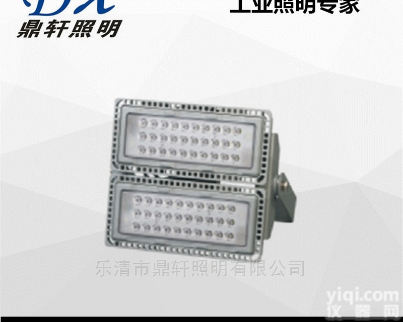 LCXF9715  LCXF9715-150W侧<em>壁式</em>LED<em>隧道</em>投光灯