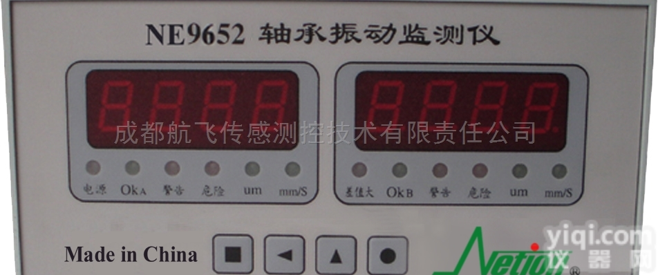 <em>ZDX</em>-N  <em>ZDX</em>-N型轴振动<em>监测仪</em>