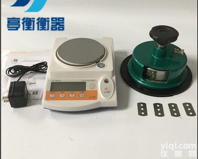 码布秤  <em>纺织</em><em>天平秤</em> 布料定量取样器