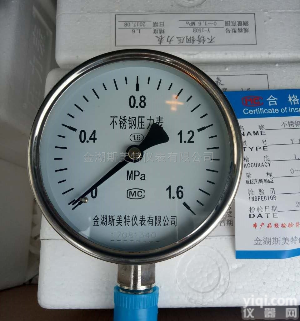 不锈钢<em>压力表</em>0.6/1.0/1.6/2.5/4MPA