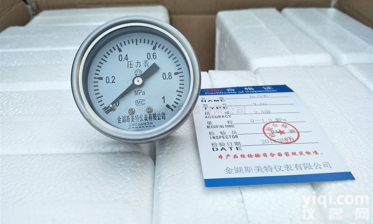 Y-60B<em>压力表</em>0-10MPa 径向 φ60 <em>螺纹</em>G1/4