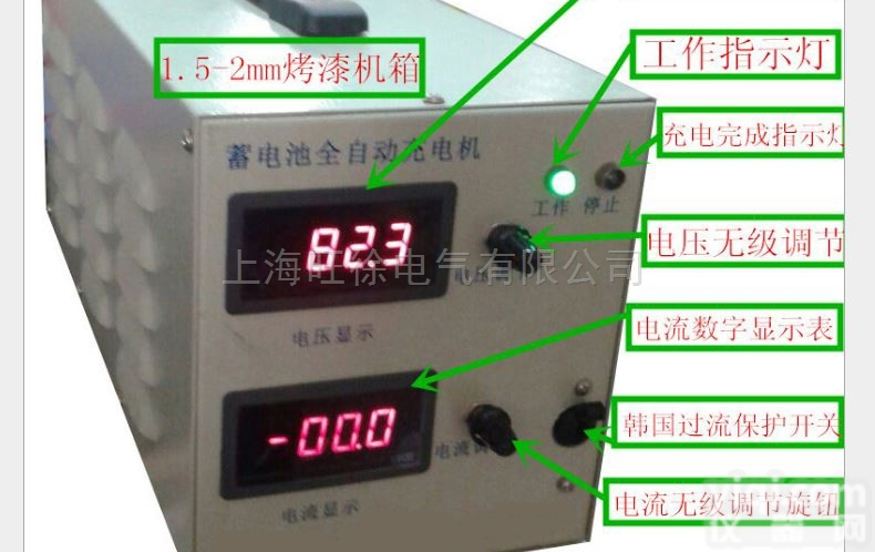 24V30A<em>蓄电池</em><em>充电机</em> 全自动 <em>可调</em>节 数显