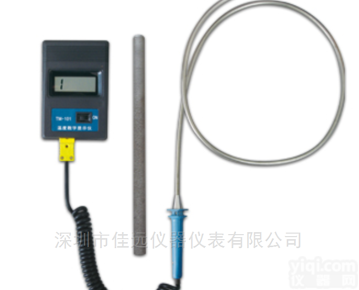 LT-<em>06</em>型<em>便携式</em>铝液<em>温度计</em>