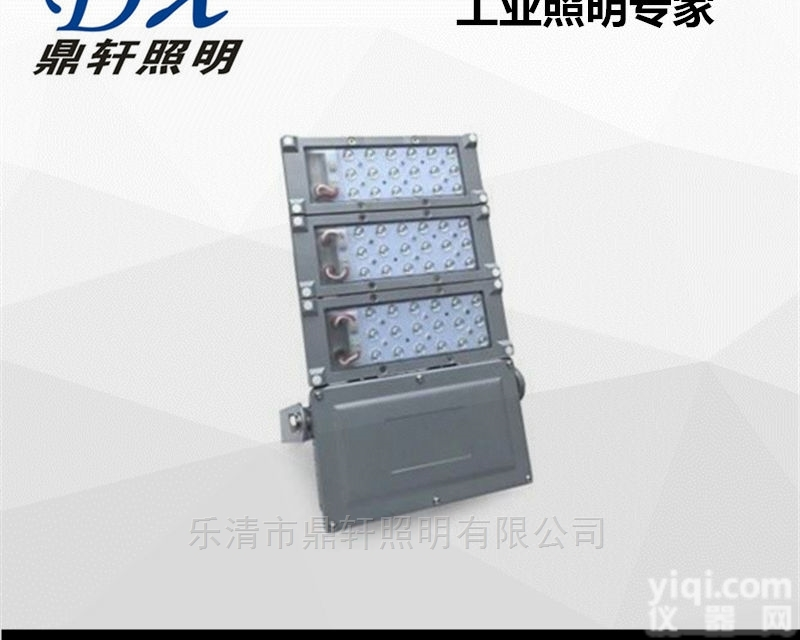 <em>NFC9760</em>  <em>海洋</em>王<em>NFC9760</em>-70W<em>泛光灯</em>