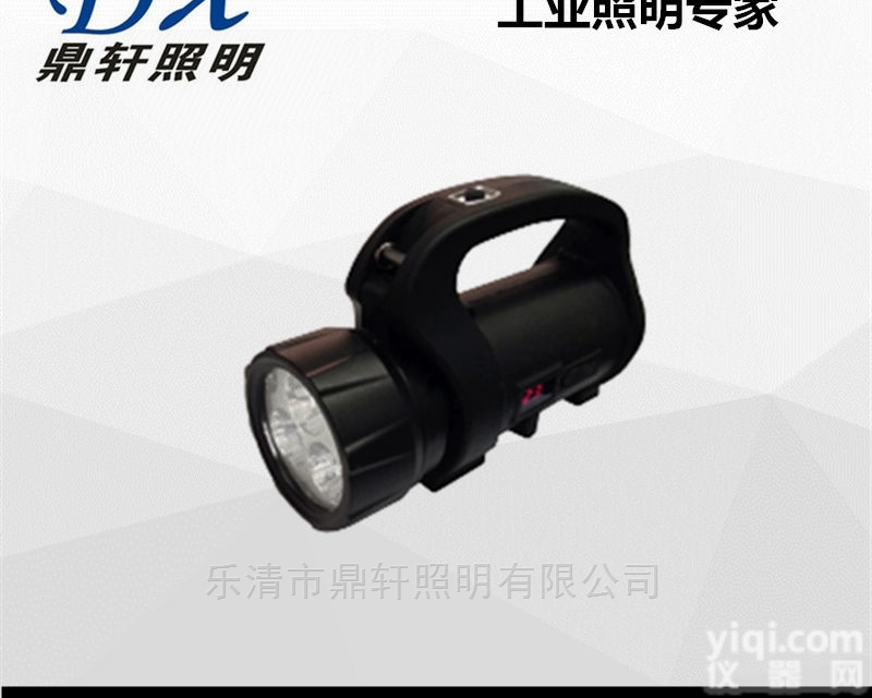 SA009-9  SA009-9<em>强光</em><em>磁力</em>探照灯