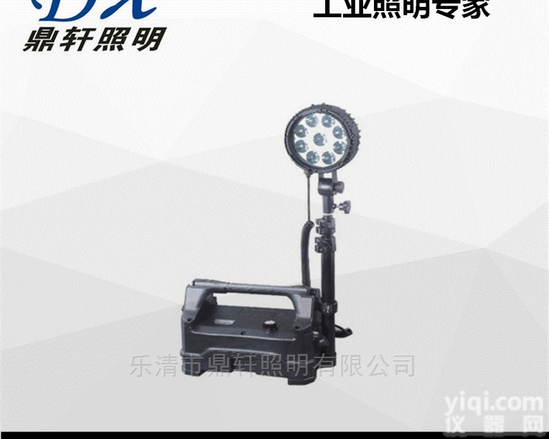 BAD503  华荣同款BAD503防爆强光<em>工作灯</em><em>价格优惠</em>