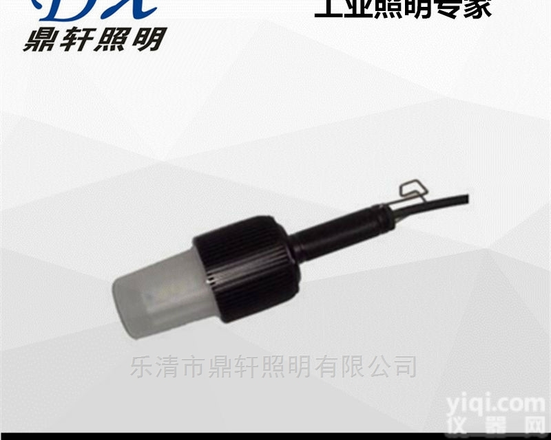 FYN-J310  FYN-J310<em>船舶</em><em>机舱</em>防爆LED行灯10W功率