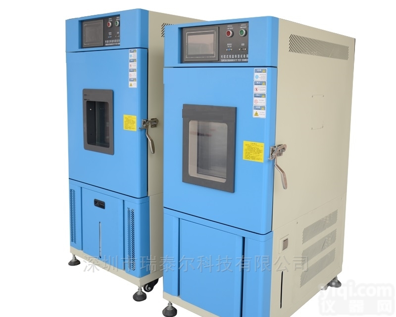 【厂家】“<em>东莞</em>可<em>程式</em>恒温恒湿箱 <em>价格</em> 报价”【推广】