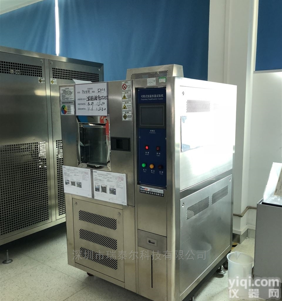 MBLR  <em>深圳</em><em>老化箱</em>生产厂家