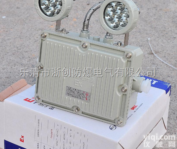 BAK  BAK52<em>隔爆型</em>防爆<em>应急灯</em>