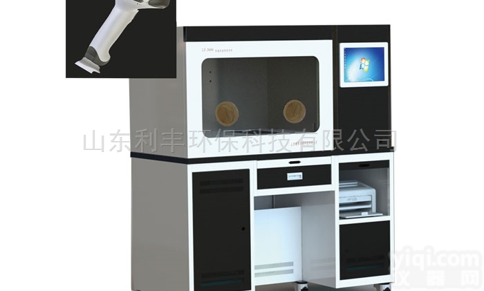 低浓度<em>颗粒物</em>  山东<em>恒温恒湿</em>称重系统厂家