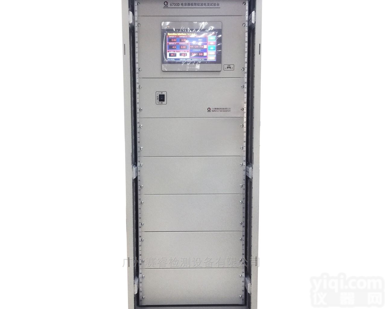 6700D  <em>赛宝</em><em>仪器</em>|<em>电容器</em>试验|极限纹波电压试验机