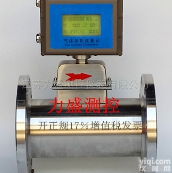<em>智能</em>型  <em>江苏</em>天然气流量计价格