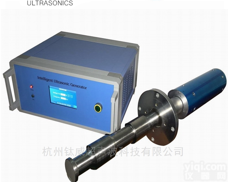 DW-SD20-3500  超声波分散机<em>乳化机</em>搅拌<em>混合</em>器