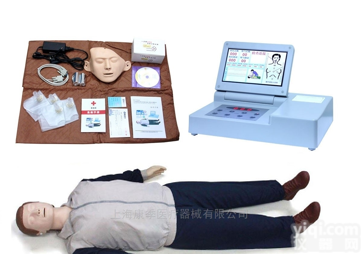 KAJ/CPR690A  CPR690A<em>大屏幕</em>液晶<em>电脑</em>心肺复苏模拟人