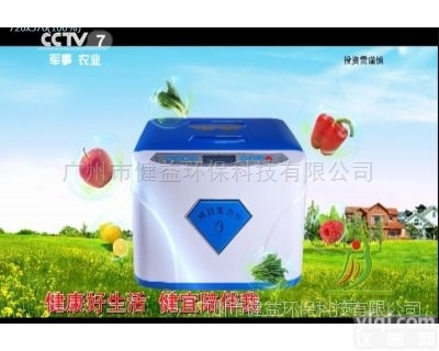 <em>6000</em>  专业生产食品<em>生态</em>仪厂家