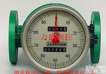 <em>选型</em>  <em>重油</em><em>计量表</em>