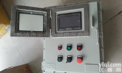 BYB  浙创防爆 <em>BYB 防爆仪表箱</em>