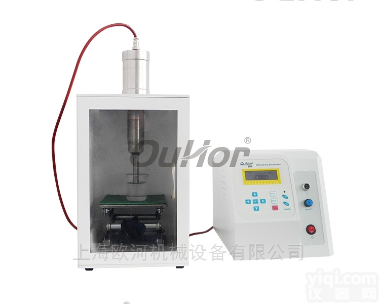 UH超声系列  石墨烯<em>分散</em>|超声波<em>氧化铝</em>|电池浆料<em>分散</em>