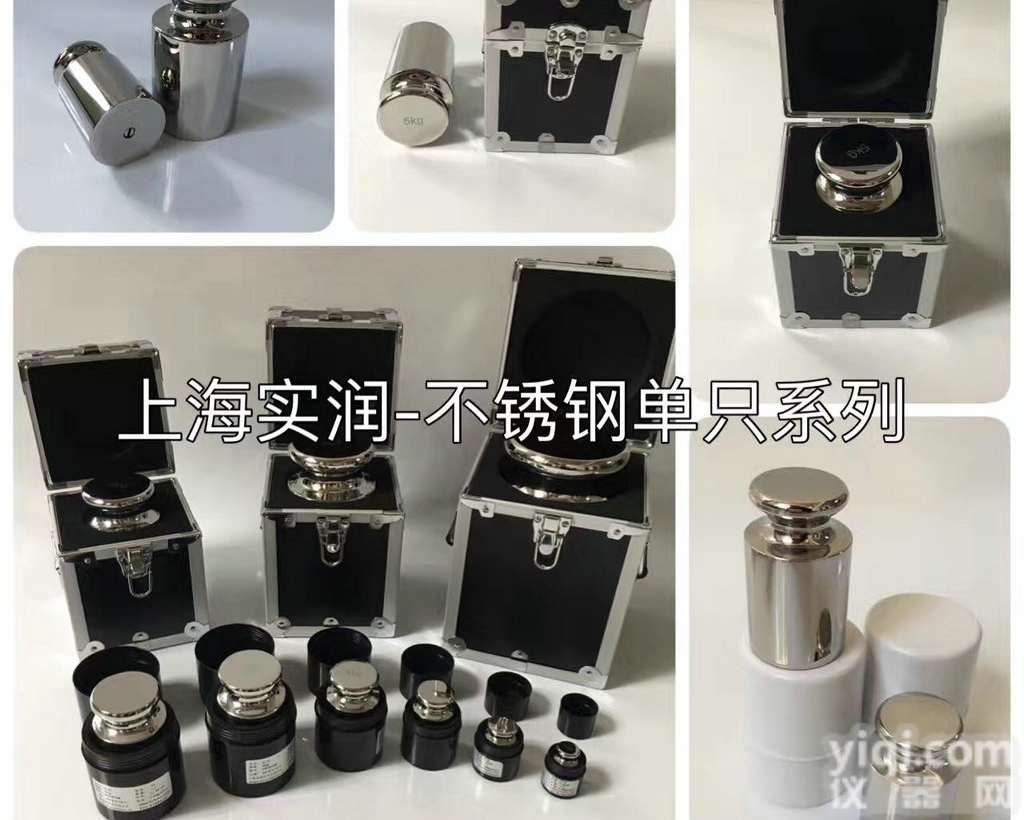 代<em>检定</em><em>砝码</em>,M1<em>级标准</em><em>砝码</em>修正<em>检定</em>找哪里