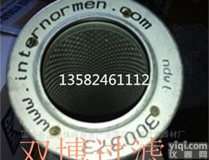 <em>02</em>.<em>02</em>80D.25G.<em>30</em>.  <em>02</em>.<em>02</em>80D.25G.<em>30</em>.E.P 英德诺曼滤芯