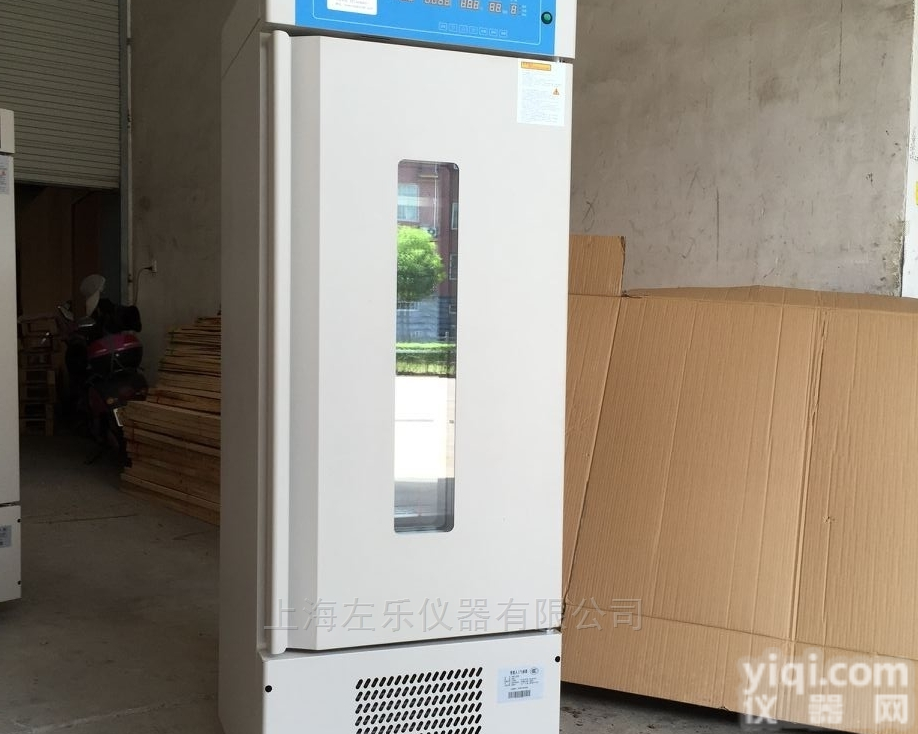 MJX–350S  左乐<em>MJX霉菌培养箱</em>