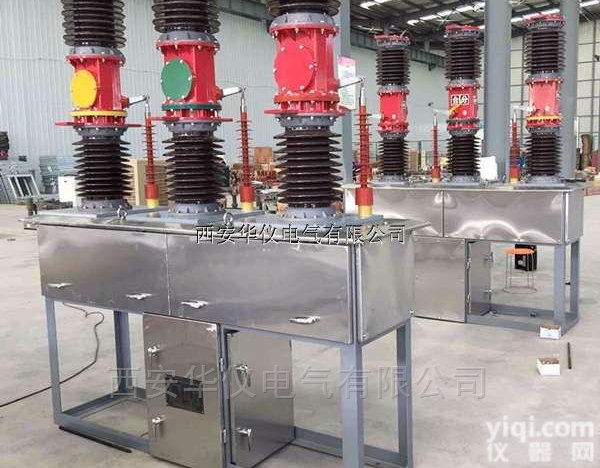 西安ZW7-40.5/<em>2000</em>-31.5断路器<em>生产厂家</em>