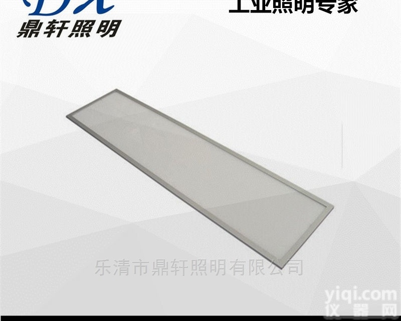 SW1154  厂家SW1154-24W<em>嵌入式</em>会议室<em>面板</em>灯