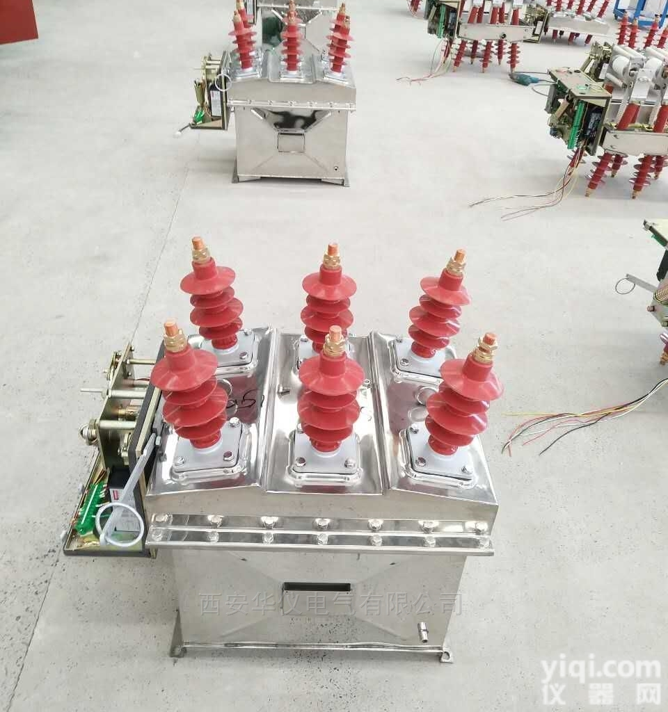 10KV  高压真空开关ZW8-12C带<em>零序</em>保护<em>断路器</em>