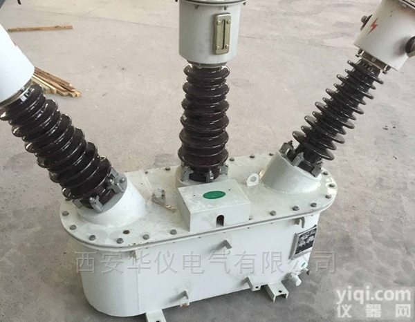 35KV户外<em>计量箱</em>  新疆<em>JLS</em>-35油浸式<em>计量箱</em>厂家现货