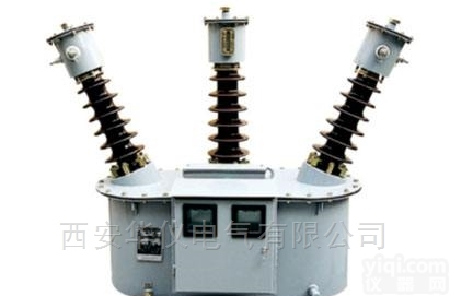 油式<em>计量箱</em>  35KV组合<em>互感器</em>JLS-35价格报价