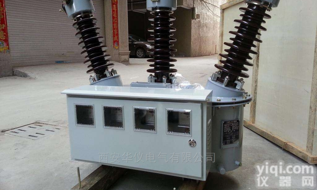 JLS-6、10、35  西安10KV油浸式<em>计量箱</em>厂家<em>现货供应</em>