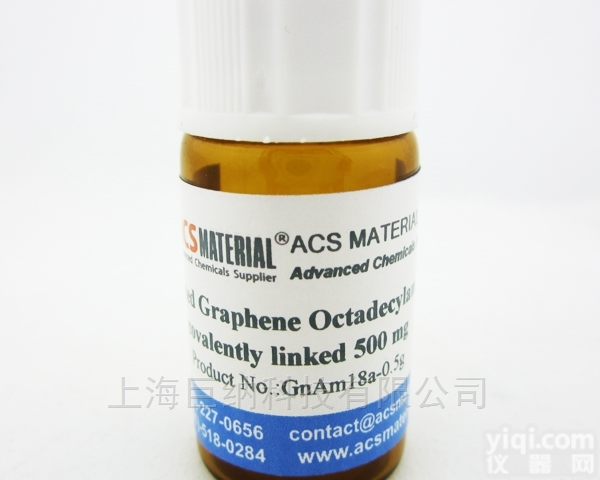 AG  胺化石墨烯量子点 <em>Aminated</em> GQDs