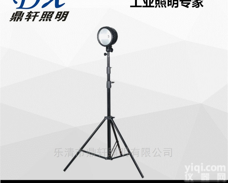 BF668B  BF668B防爆<em>升降</em>泛光<em>工作灯</em>35W/24V<em>防爆灯</em>