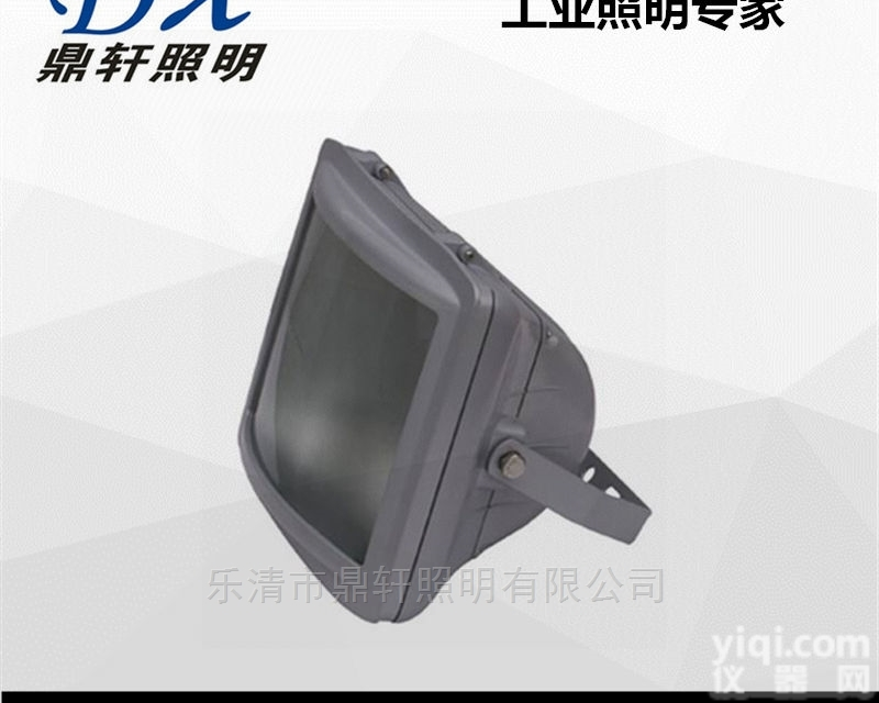 FZY9100  FZY9100-L150W防眩通<em>路灯</em><em>生产厂家</em>