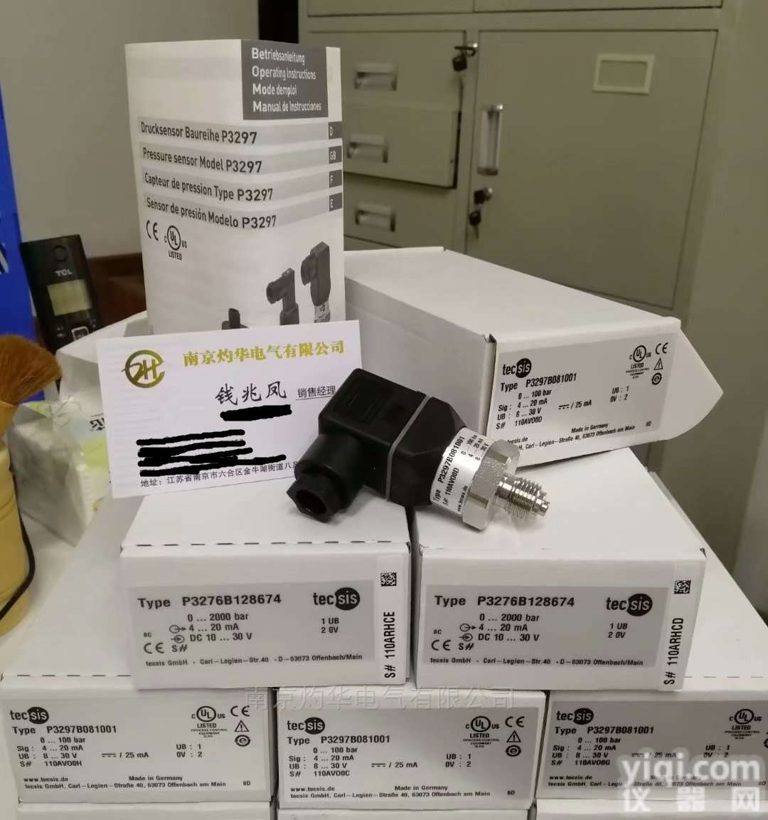 Aerzener<em>风机</em>168454000<em>原装</em>进口值得信赖