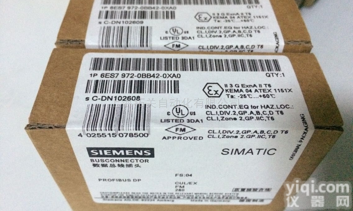 <em>电源模块</em>（2A）  销售<em>西门子</em><em>电源模块</em>6ES7307-1BA00-0AA0