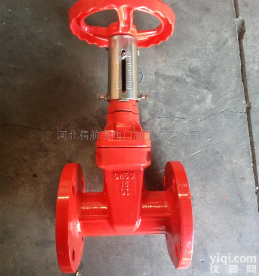 RVSX/Z45X-16Q  精<em>航宇</em>阀门信号软密封<em>闸阀</em> 法兰连接