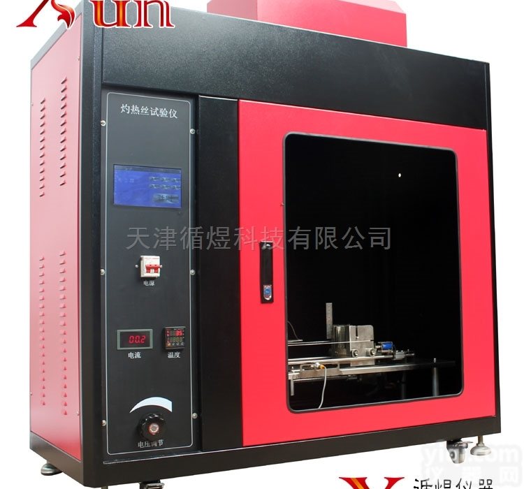 人机<em>交互式</em>ZRS-2型触摸屏灼热丝试验机