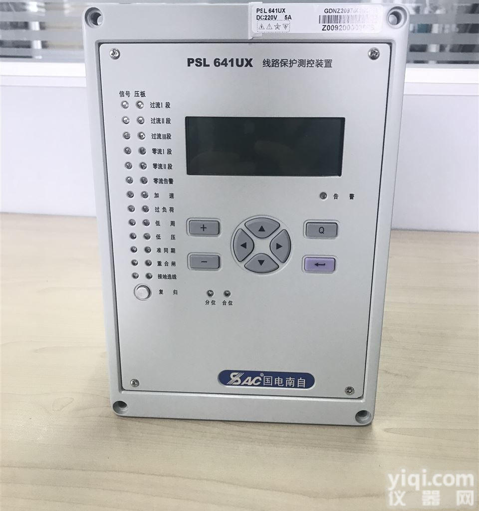 国电南自PST641UX  PST641UX变压器差动保护装置技术咨询