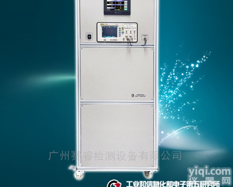 57XX系列  <em>赛宝</em><em>仪器</em>|DC-LINK电容器冲击放电试验<em>仪器</em>