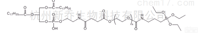 PEG衍生物  <em>DSPE</em>-PEG-<em>Silane</em> MW:2000 <em>5000</em>