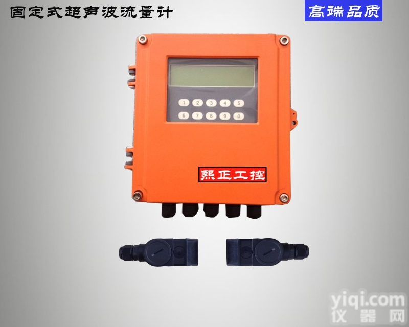 XZ-CL1008  外夹式超声波流量计、时差法<em>液体传感器</em>直销