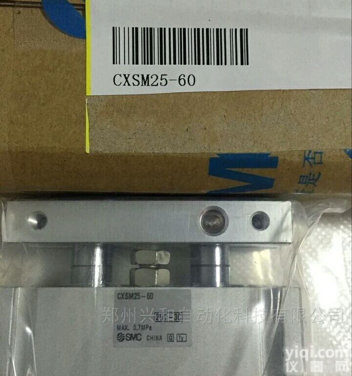 SMC双轴<em>气缸</em>CXSM32-20<em>甘肃</em>SMC<em>气缸</em>办事处