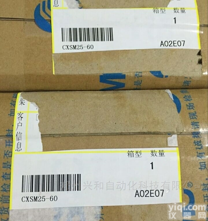 延安SMC气缸<em>总代理</em>CXSM25-25<em>日本</em>进口特价