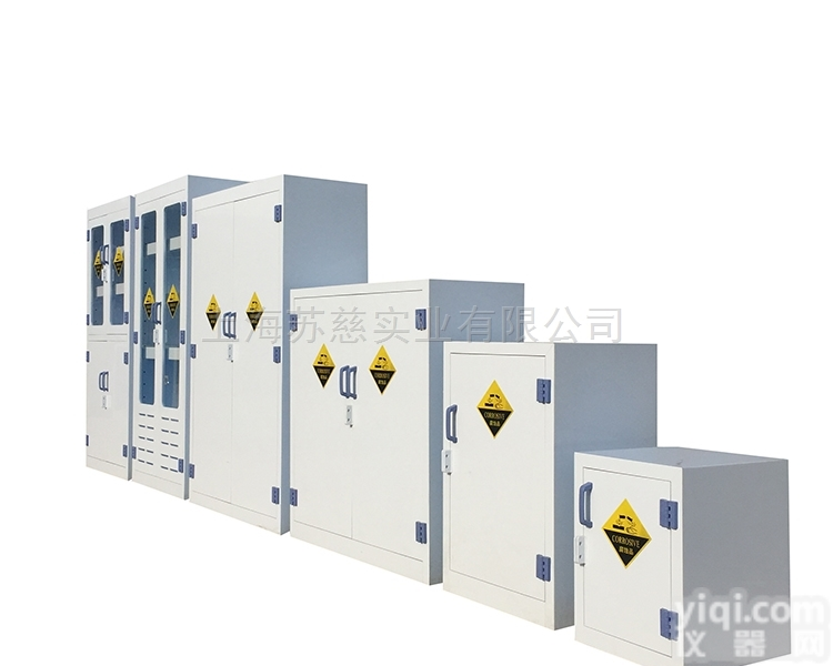 PP30  <em>武汉</em>实验室PP酸碱<em>存储</em>柜报价苏慈PP柜厂家
