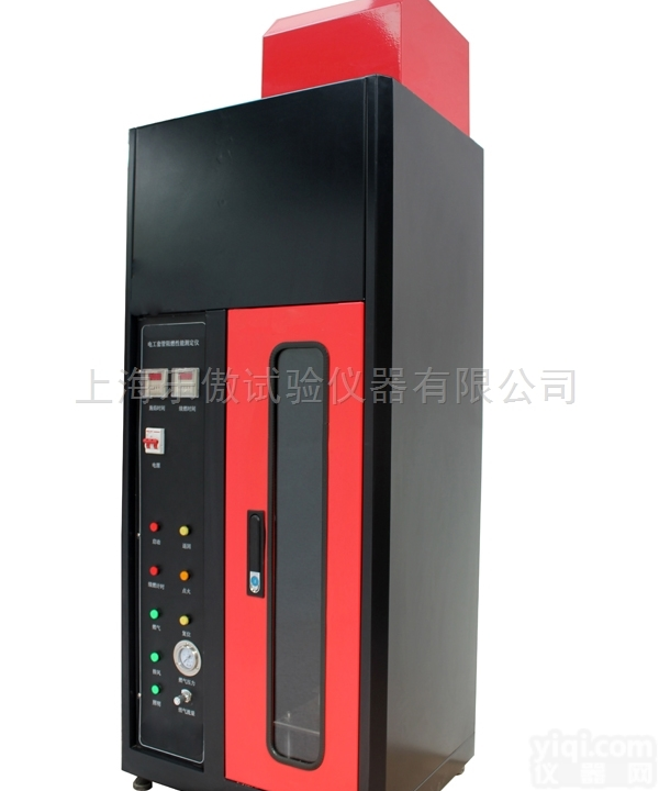 JL-<em>3050  电工套管阻燃测试仪</em>